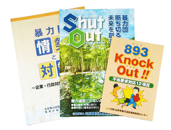 パンフレット写真画像